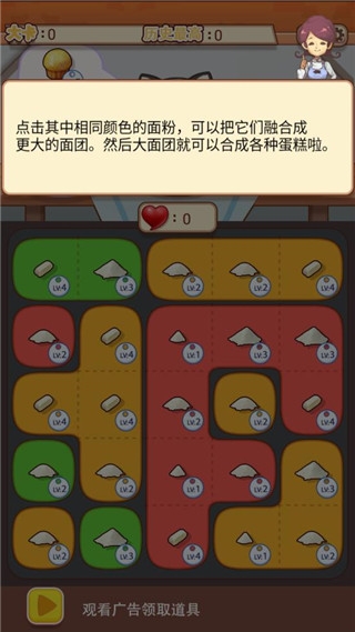 养只大肥猫截图1