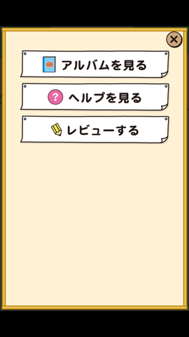 水豚先生截图1