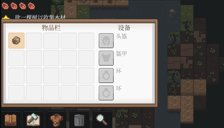 像素泰拉截图1