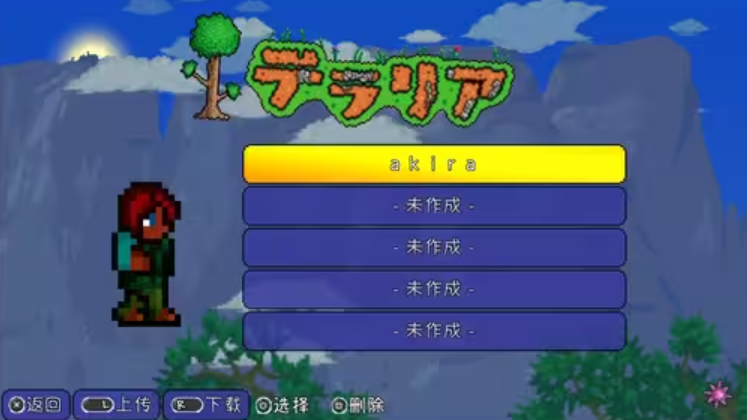 像素泰拉截图2