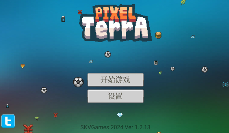 像素泰拉截图3