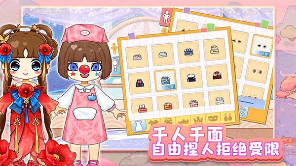 可可家园截图4