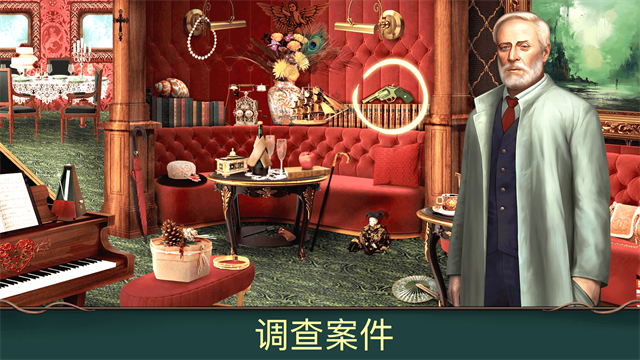 隐藏的图画神秘酒店截图4
