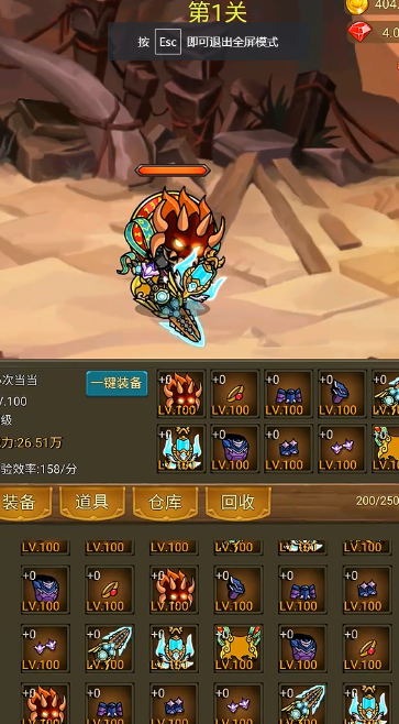 挂机打魔兽截图1