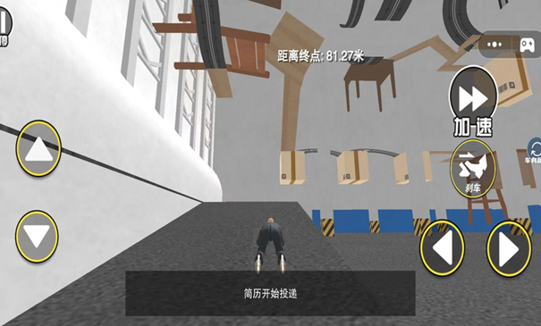 找个班上截图3