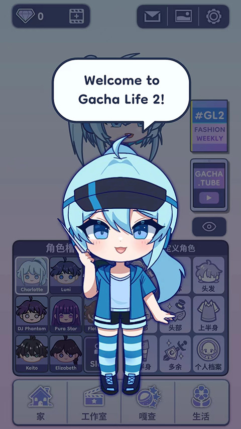 加查生活截图1