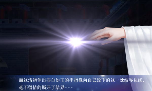 满级神君变废柴截图3