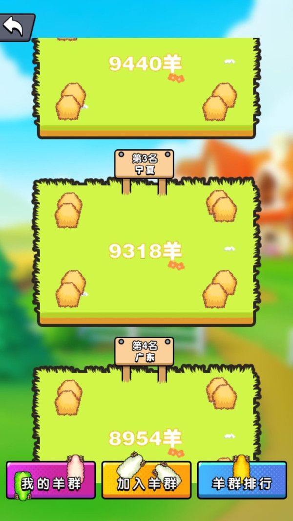 沸腾的脑洞截图1
