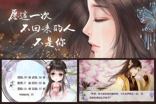 灵烟阁截图1
