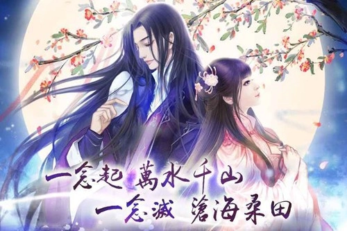 灵烟阁截图2