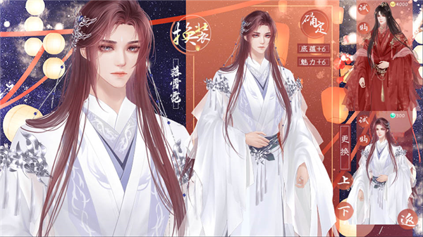 上京赋截图2