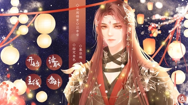 上京赋截图3