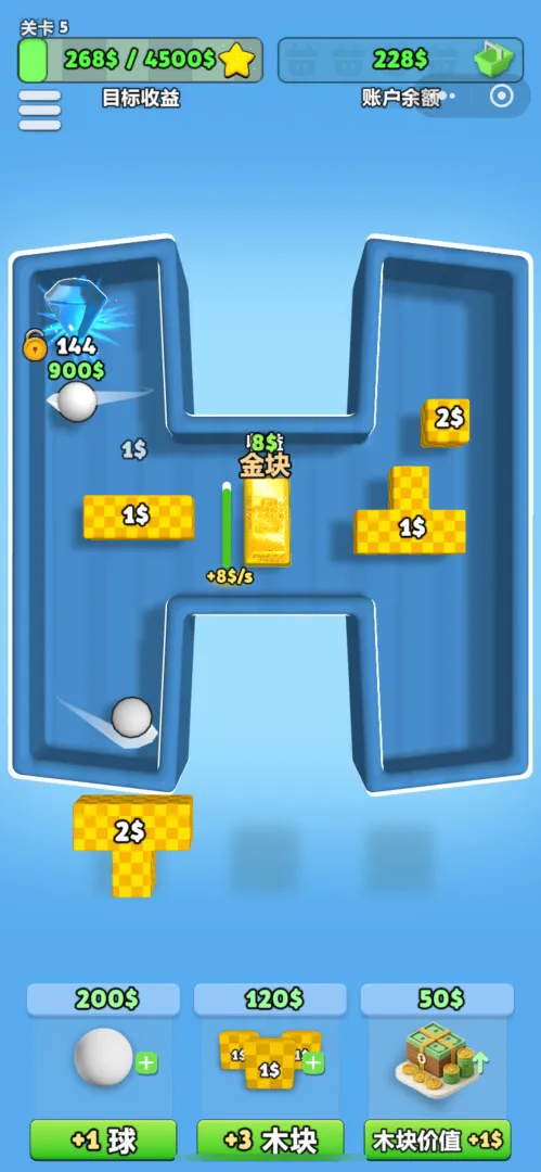 乒乒乓乓截图1