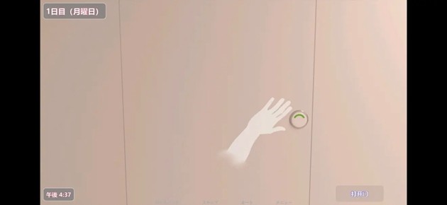 夏日小公园截图2