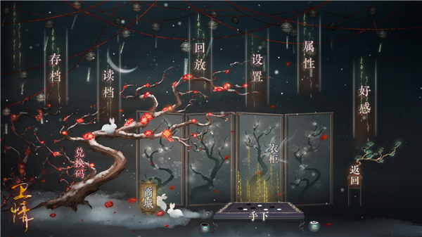 卫情截图4
