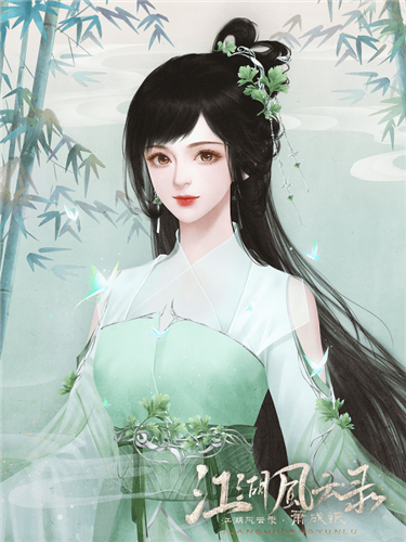 江湖风云录截图1