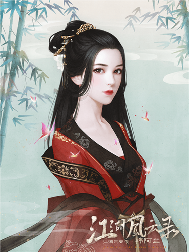 江湖风云录截图2