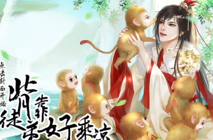 背靠徒弟好乘凉截图2