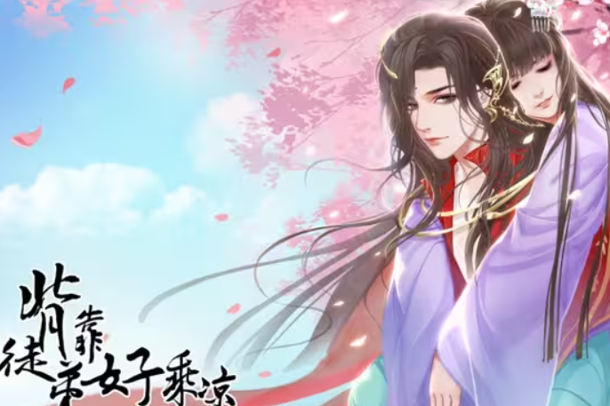 背靠徒弟好乘凉截图3