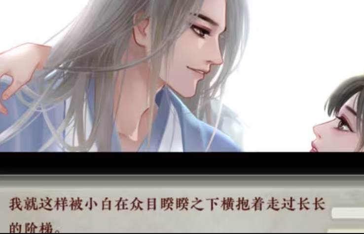 背靠徒弟好乘凉截图4