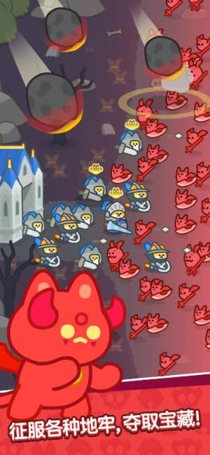 猫大战进化截图1