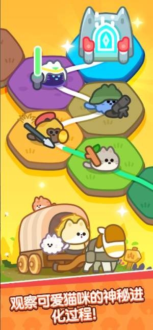 猫大战进化截图2