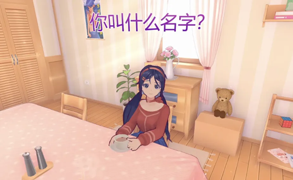 米塔MiSide截图3