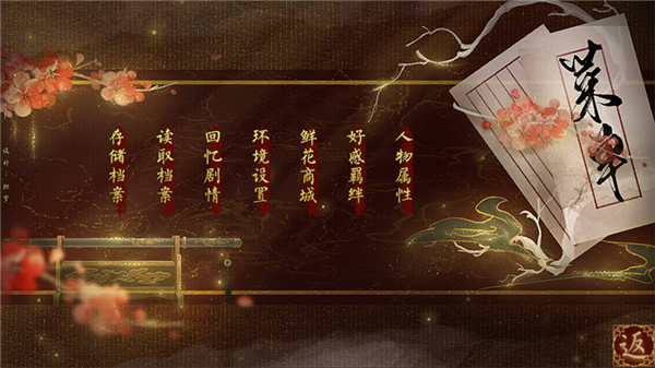 宠妃汐之录截图1