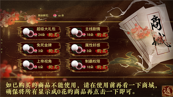 宠妃汐之录截图4