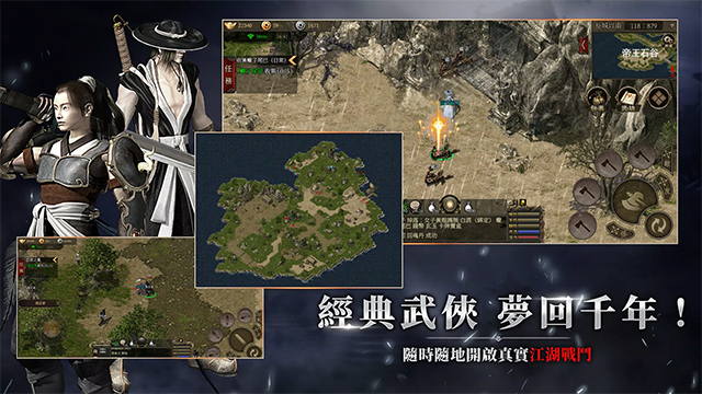 千年归来截图3