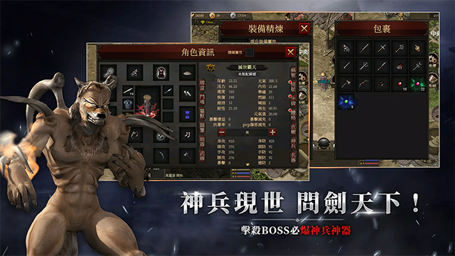 千年归来截图5
