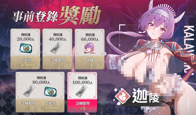 华京夜探截图2