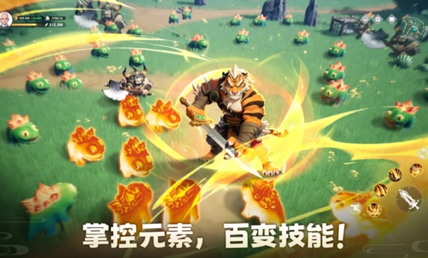 元素传说截图1