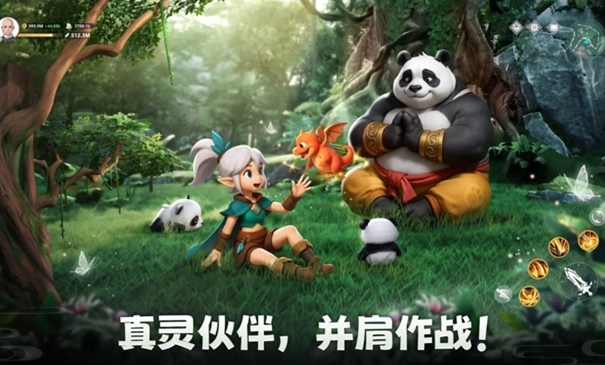 元素传说截图3