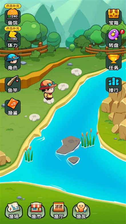 悠然垂钓记截图2