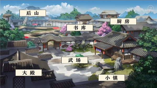 我家大师兄脑子有坑截图2