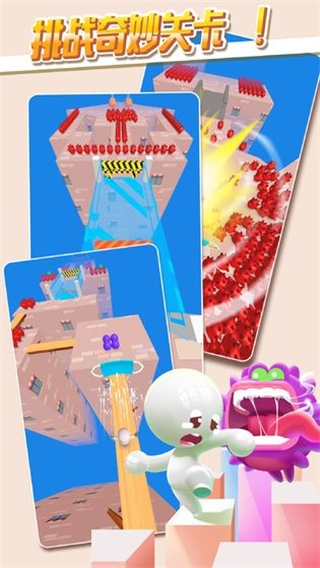 推推英雄截图2