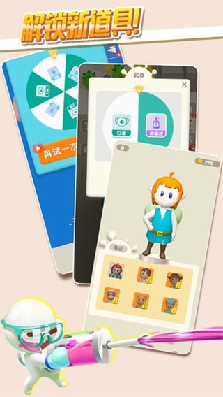 推推英雄截图3