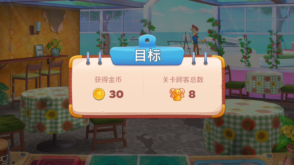 厨友乐截图4