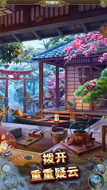神秘之城之寻物历险截图3