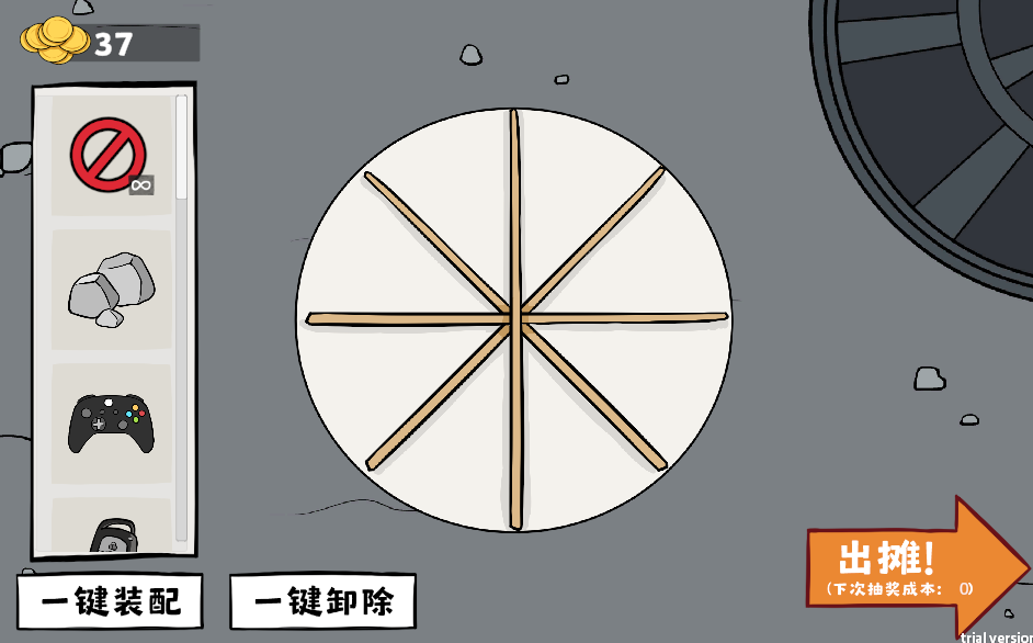 幸运大转盘截图2