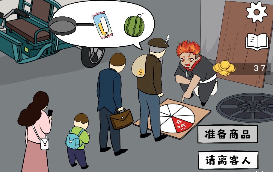 幸运大转盘截图3