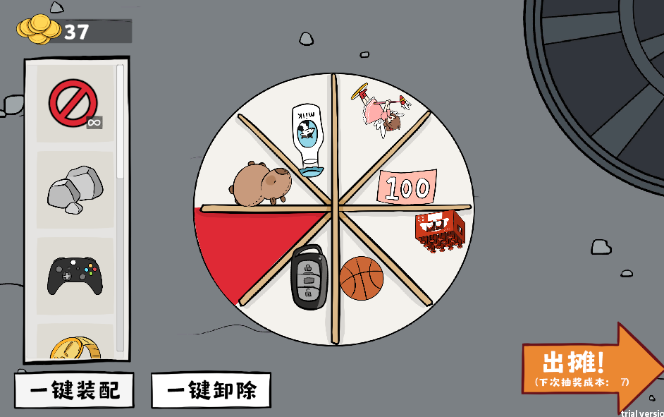 幸运大转盘截图4