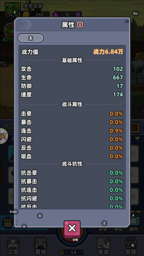 小鱼快跑截图4