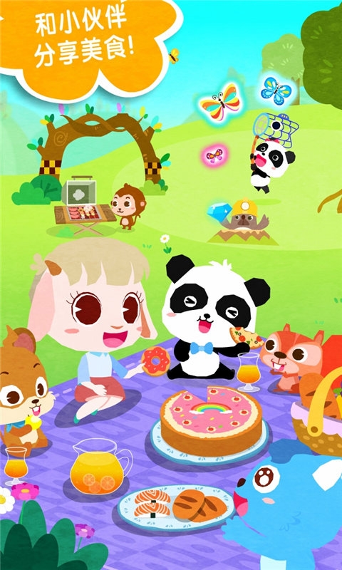 奇妙春游日截图2