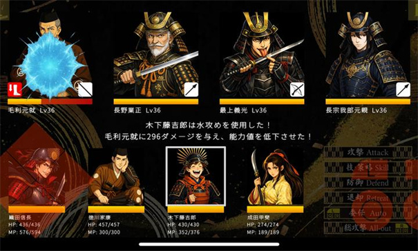 战国英雄谭截图1