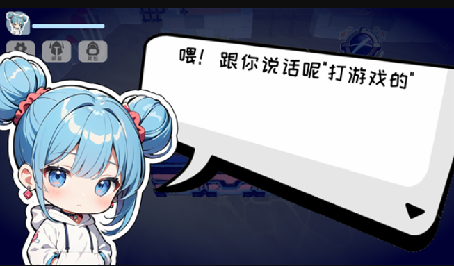 喂借个光截图4