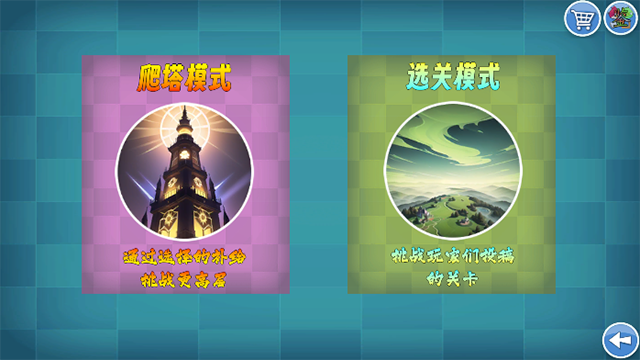 我的鸟制造截图4