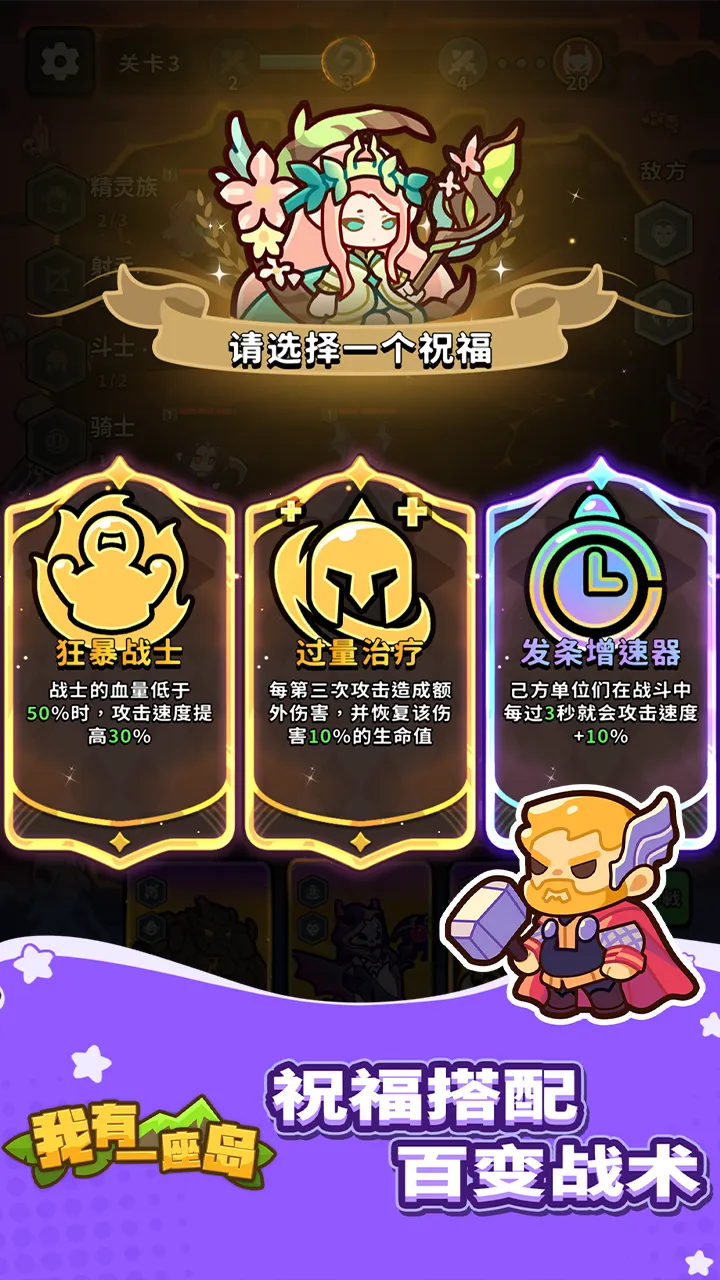 我有一座岛截图2