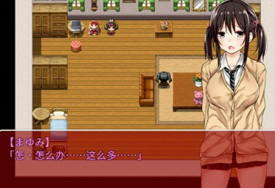 负债少女截图2